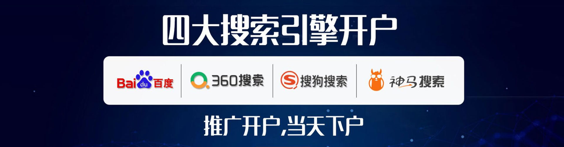 高昌推广开户